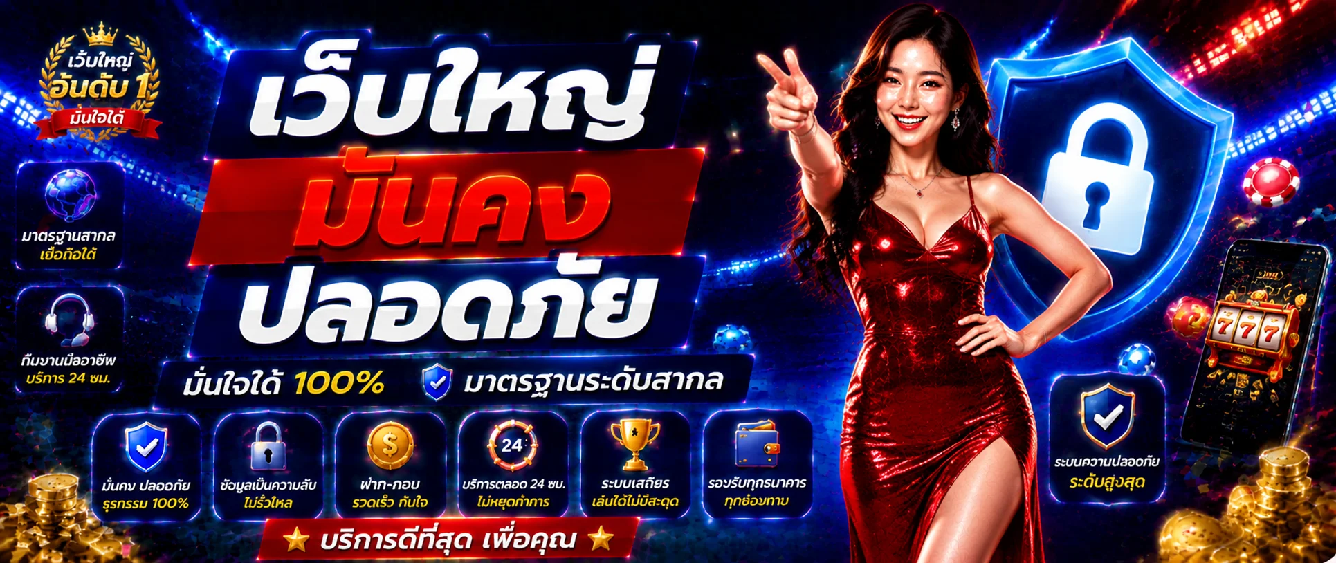 หน้าจอทางเข้าเว็บ NEX168 พร้อมปุ่มสมัครสมาชิกและเข้าสู่ระบบ